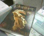 圖片載入錯誤