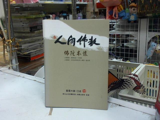 圖片載入錯誤