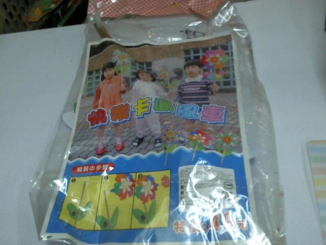 圖片載入錯誤