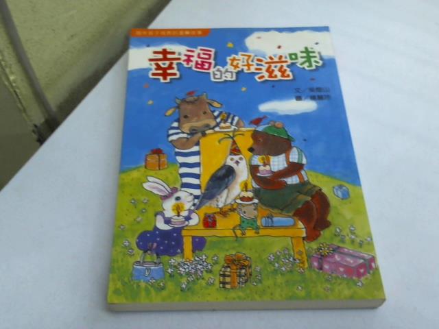 圖片載入錯誤