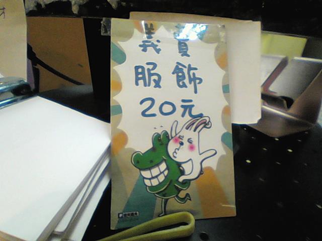 圖片載入錯誤