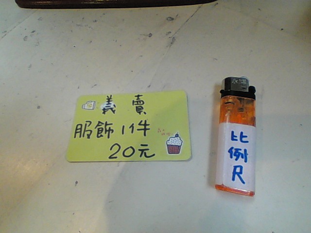 圖片載入錯誤