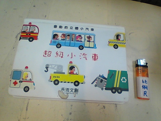 圖片載入錯誤