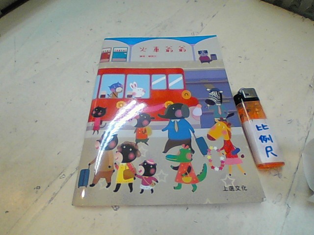 圖片載入錯誤