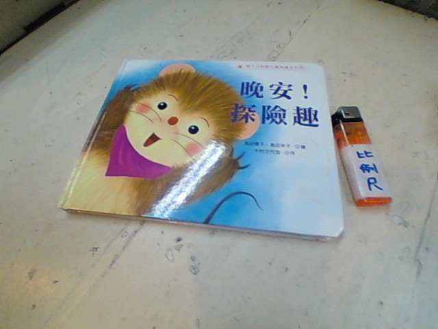 圖片載入錯誤