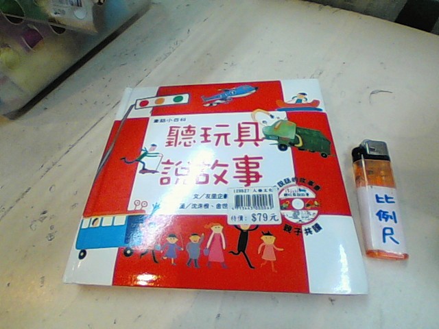 圖片載入錯誤