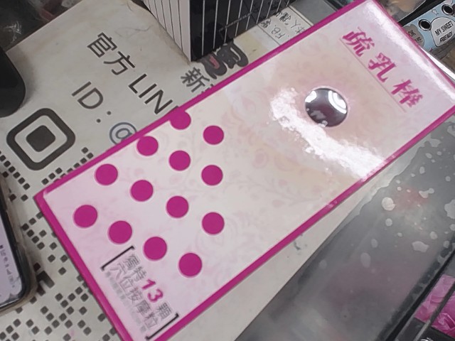 圖片載入錯誤