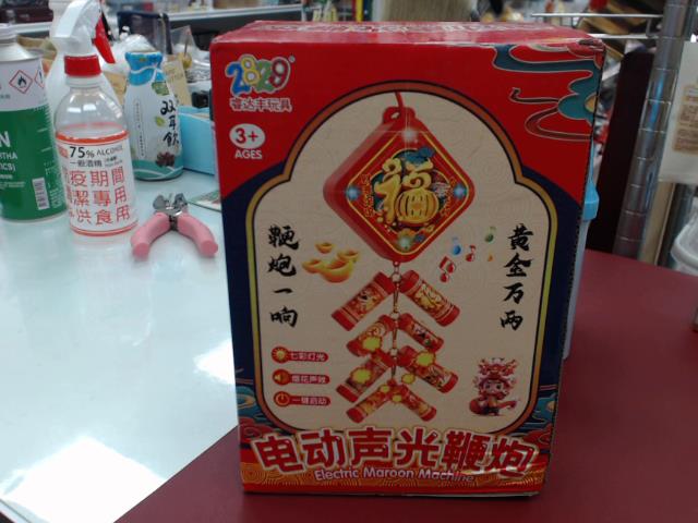 圖片載入錯誤