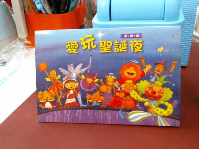 圖片載入錯誤