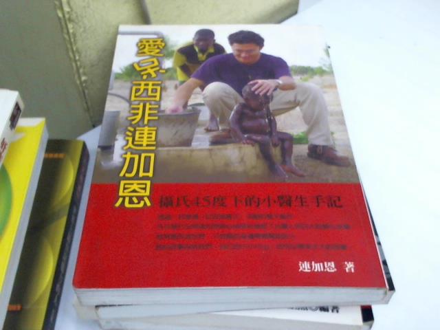 圖片載入錯誤