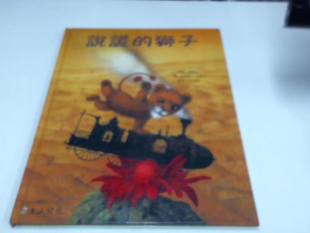 圖片載入錯誤