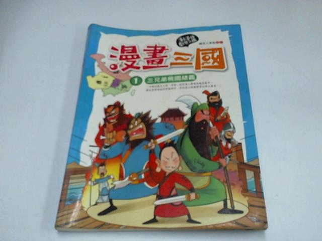 圖片載入錯誤