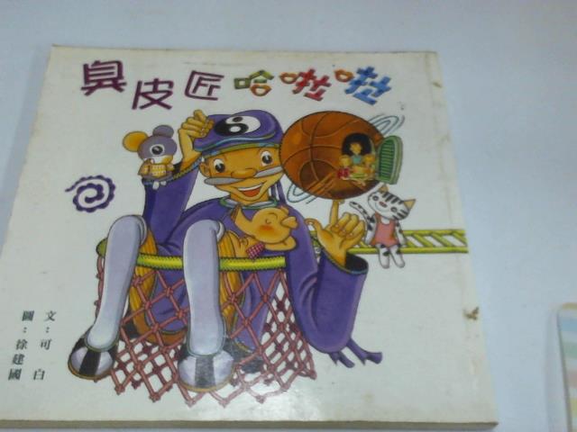 圖片載入錯誤