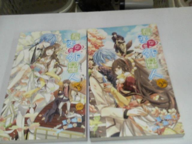 圖片載入錯誤