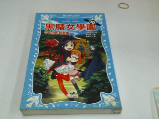 圖片載入錯誤