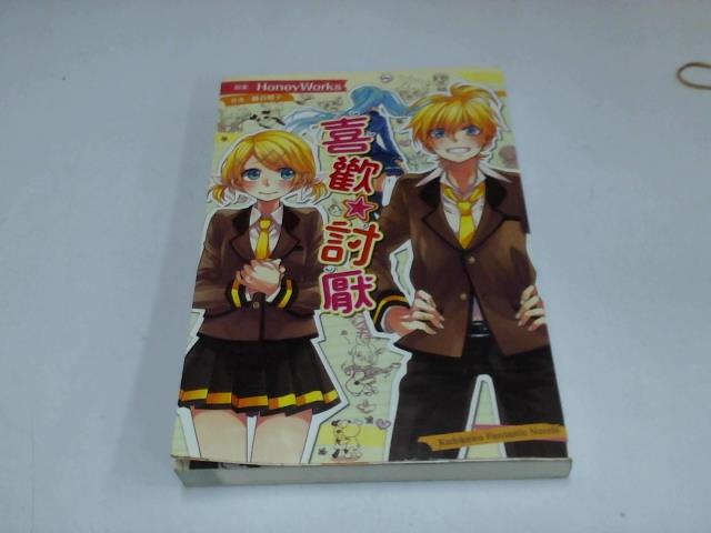 圖片載入錯誤