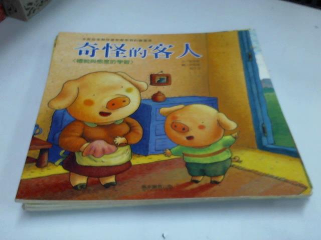 圖片載入錯誤