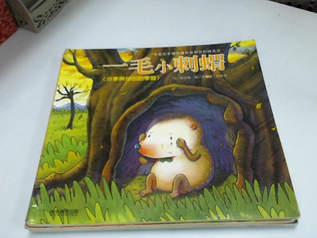 圖片載入錯誤