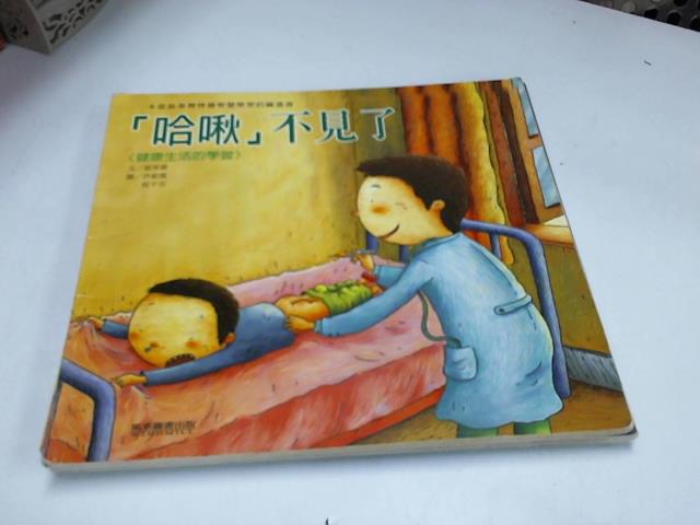 圖片載入錯誤