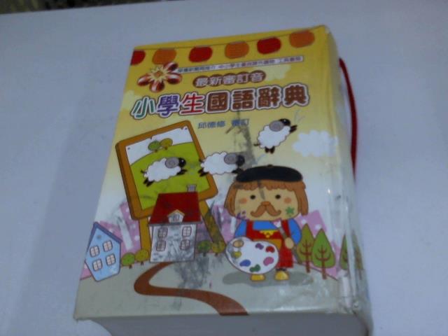 圖片載入錯誤