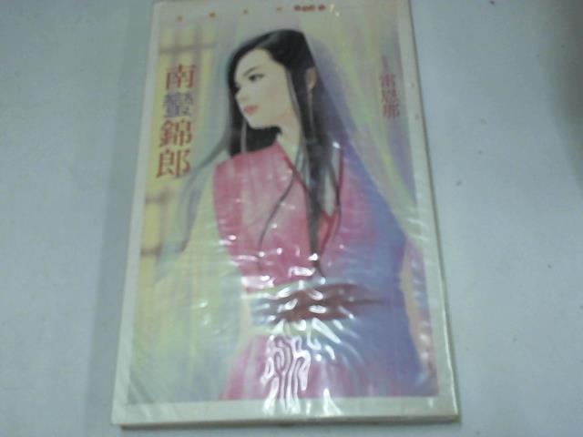 圖片載入錯誤