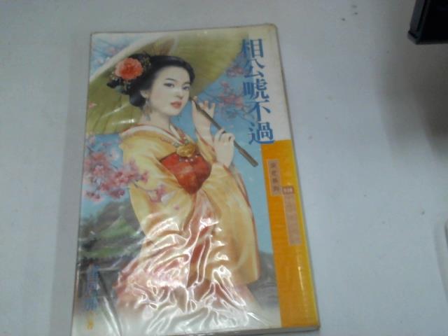 圖片載入錯誤