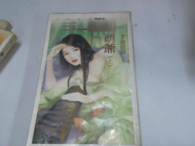 圖片載入錯誤