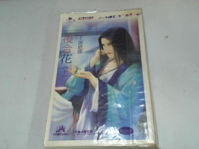 圖片載入錯誤
