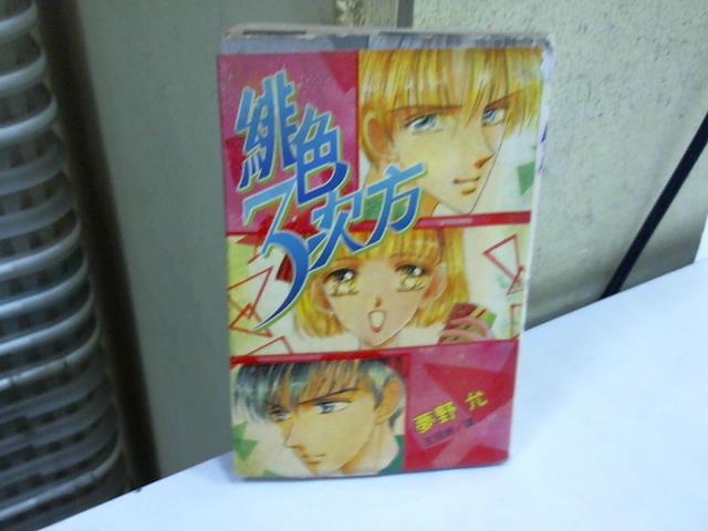 圖片載入錯誤
