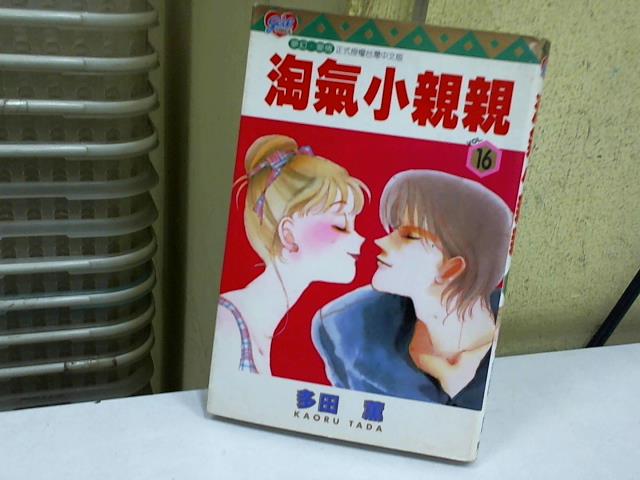 圖片載入錯誤