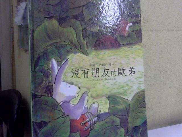 圖片載入錯誤
