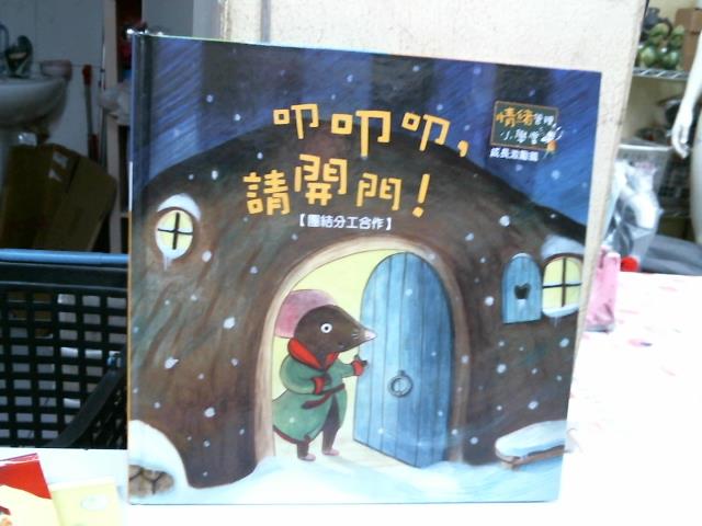 圖片載入錯誤