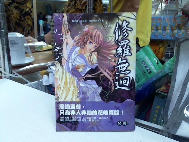 圖片載入錯誤