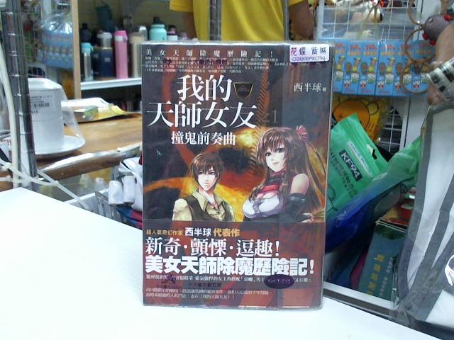 圖片載入錯誤