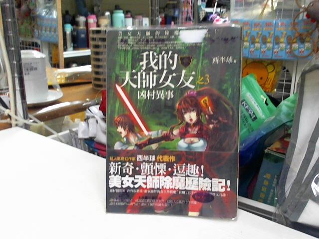 圖片載入錯誤