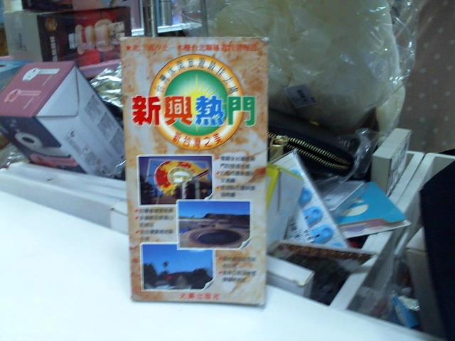 圖片載入錯誤