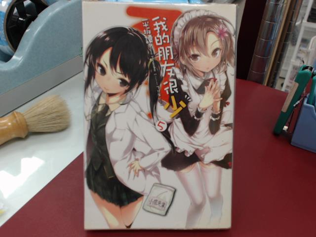 圖片載入錯誤