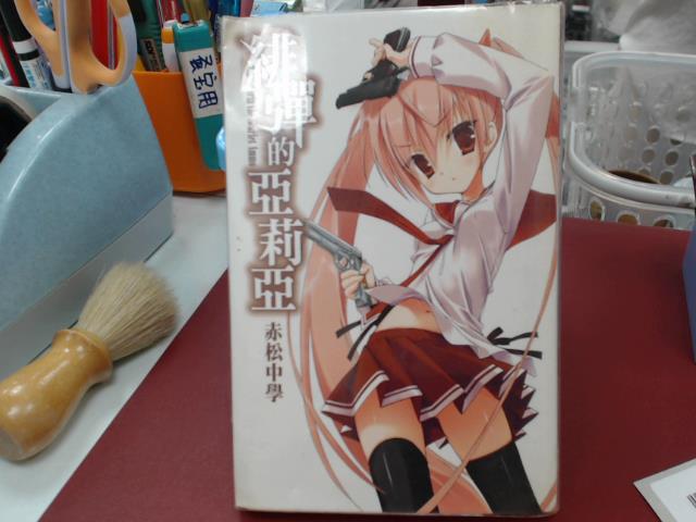 圖片載入錯誤
