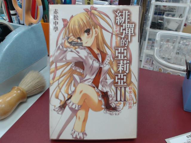 圖片載入錯誤