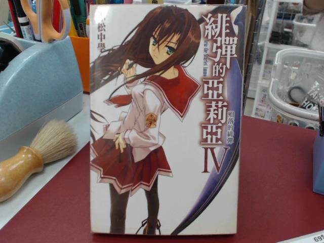 圖片載入錯誤