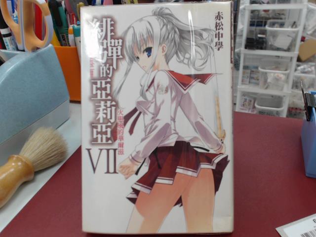 圖片載入錯誤