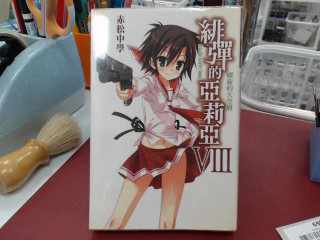 圖片載入錯誤