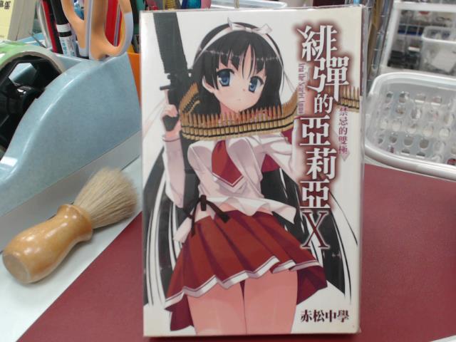 圖片載入錯誤