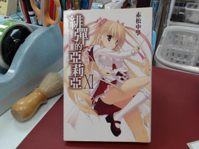 圖片載入錯誤