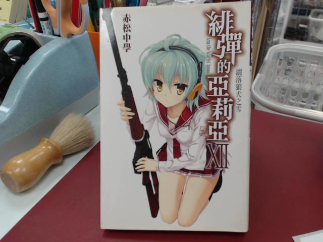 圖片載入錯誤