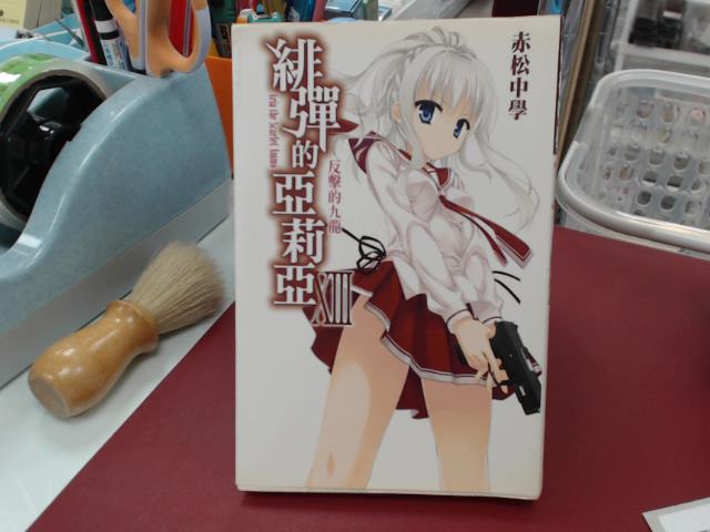 圖片載入錯誤