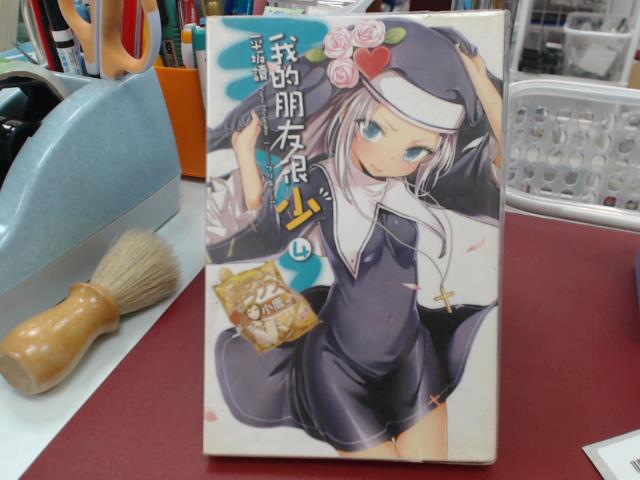 圖片載入錯誤