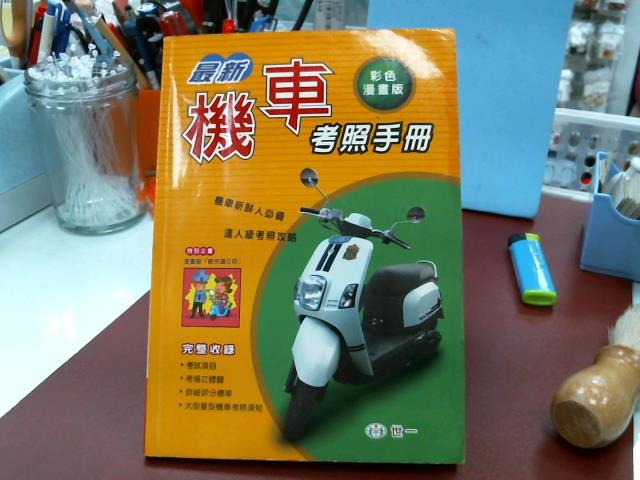 圖片載入錯誤