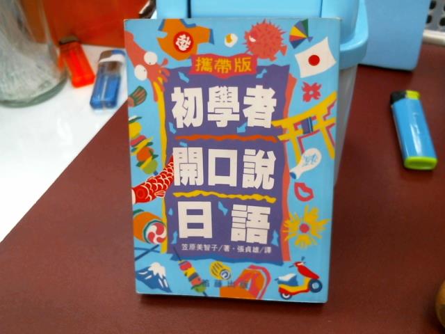 圖片載入錯誤
