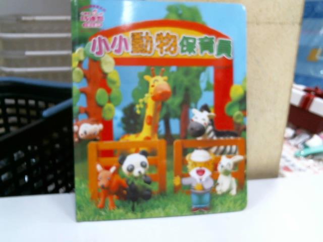 圖片載入錯誤